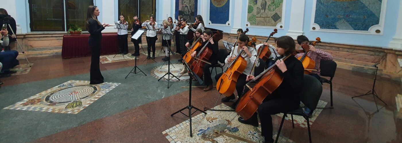 Музичка Школа ,,Стеван Христић"