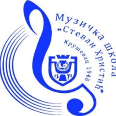 cropped-Лого-школе-1